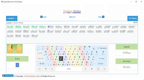 baba typing|typing baba download free.